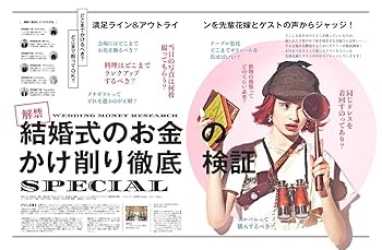 フィール・ヤング 2017年 1月号 【即購入不可】 SEVESKIG - 【26SS】メモリーズ